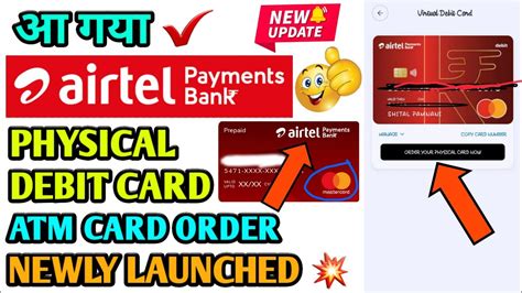 Airtel Payments Bank Physical Debit Card Launch Airtel Payments Bank