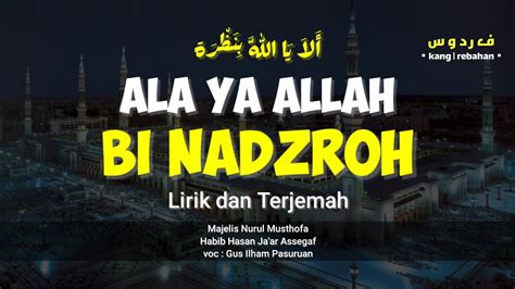 Sholawat Ala Ya Allah Bi Nadzroh Lirik Dan Terjemah YouTube