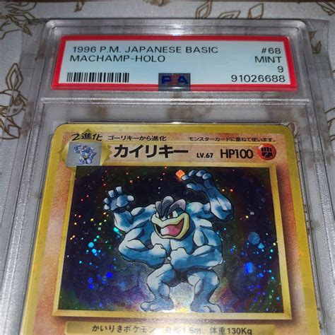 Yahooオークション Psa9 カイリキー 1996ポケモンカード Holo