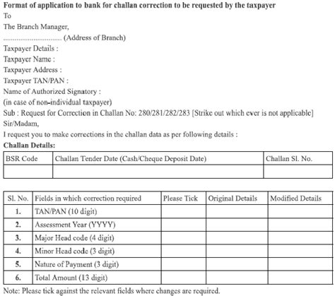 Tds Tax Challan Form Download