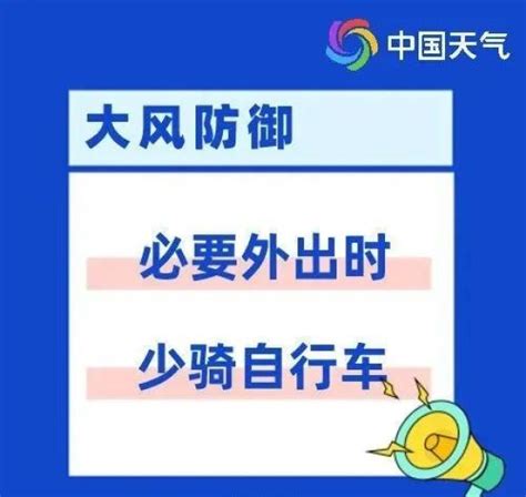 大风蓝色预警信号发布！阵风可达7级或以上澎湃号·政务澎湃新闻 The Paper