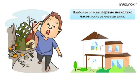 Чрезвычайные ситуации природного характера. - YouTube