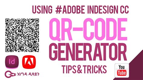 Indesign How To Make A Qr Code Customize Your Qr Codes Youtube