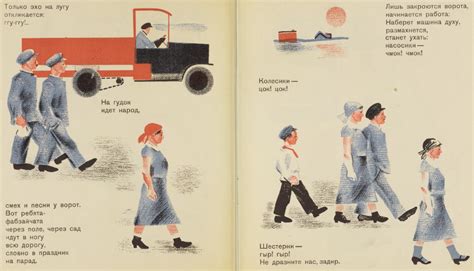 A Digital Archive of Soviet Children's Books Goes Online: Browse the ...