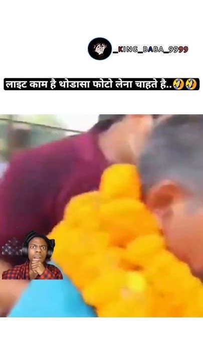 लाइट कम है थोडासा फोटो लेना चाहते है🤣🤣 Youtube