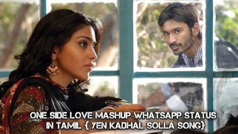 One Side Love Mashup 💞 Whatsapp Status In Tamil {yen Kadhal Solla Song} Yuvan Onesidelove