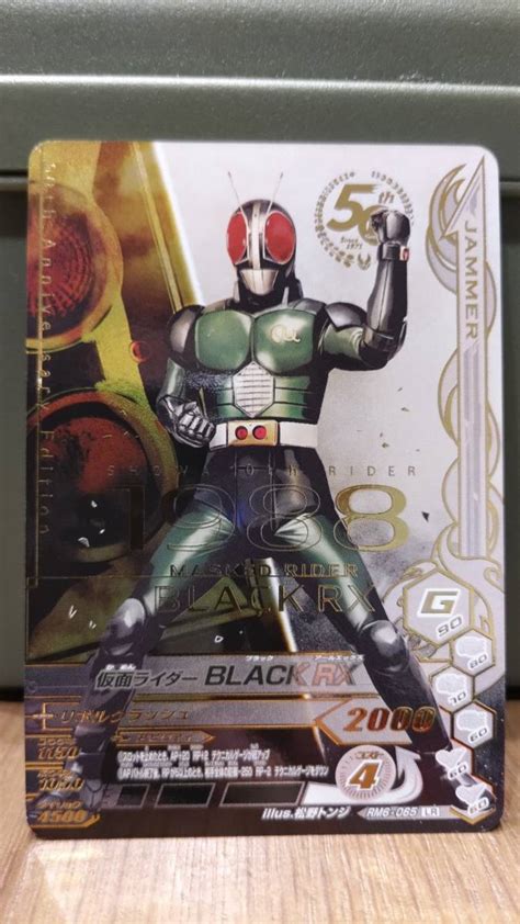 Yahooオークション Rm6弾 仮面ライダーblack Rx ブラック Rm6 065 L