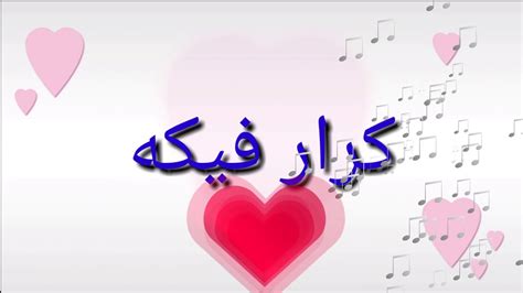 اغنية نور الزين Youtube