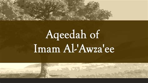 The Aqeedah Of Imam Al Awzaee Youtube