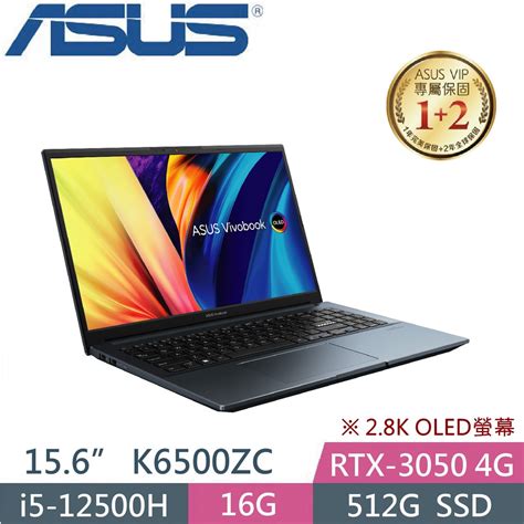 【光華小洪】華碩 Asus K6500zc 0192b12500h 午夜藍 全新未拆 K6500zc K6500 蝦皮購物