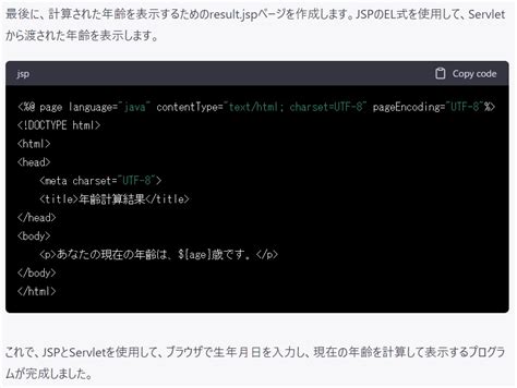 震電みひろ 1 3巻発売中彼女が先輩にNTRれたので先輩の彼女をNTRます on Twitter ChatGPTに簡単なサーバサイド