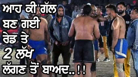 437Best Match NRI Nakodar VS Bhagwanpur Muthada Kalan Jalandhar