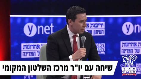 Ynet עדכוני On Twitter Rt Yediotahronot כתבנו Attilus בתשובה