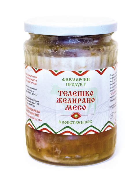 Продукти :: Храни :: Консерви от месо :: Телешко желирано месо