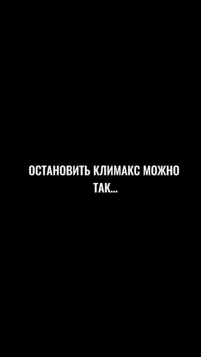 Подписывайся #гинекологмосква #либидо #выделения #менопауза # ...