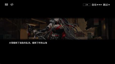 【明日方舟】登临意h13502：wb 2（含剧情） Youtube