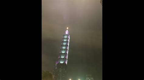 Taipei 101 Fireworks 2021 Youtube