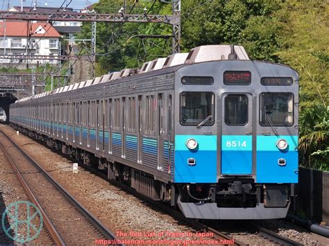 Tokyu 8500 Series The Red List Of Trains In Japan