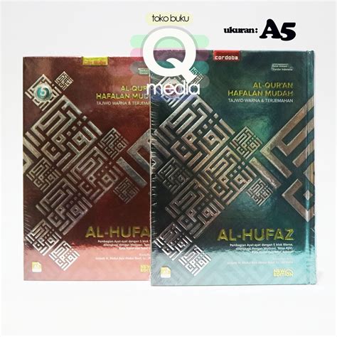 Jual A Al Quran Al Hufaz Metalizing Motif Kotak Ukuran A Cordoba