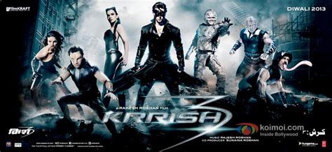 Box Office Predictions: How Long Will Krrish 3 Take To Enter The 100 ...