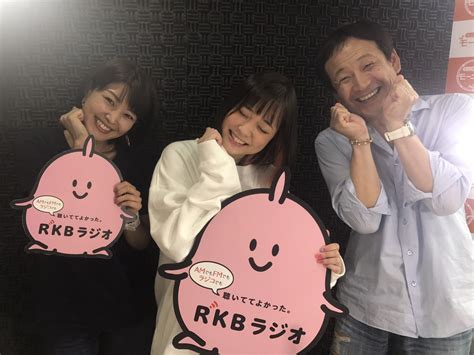 さえのわっふる【rkbラジオ】 Rkbwa Twitter