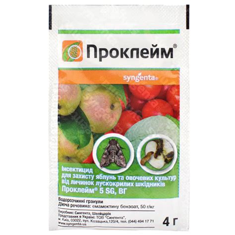 Купить Инсектицид Проклейм 4 г Syngenta, цена 35 ₴ — Prom.ua (ID ...