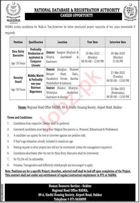 Jobs Test And Interview At Nadra Job Advertisement Pakistan