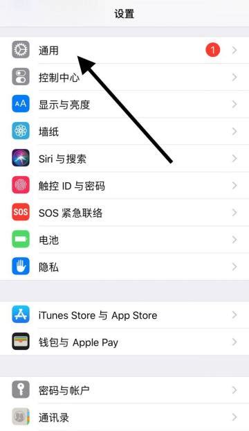 iphone如何恢复出厂设置 步骤详解及注意事项 适会说