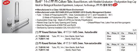 Biofil Pp Ps Culture Tube Round Bottom With Moulded Graduation