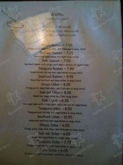 Menu At Ichiban Noodles Restaurant Indianapolis