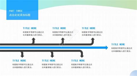 新入职工作总结ppt模板下载 Ppt家园