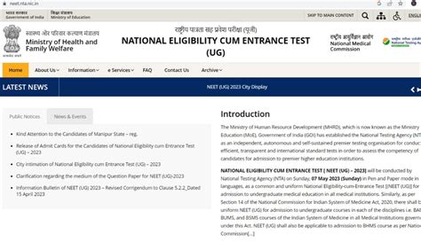 Neet Answer Key Out Live Neet Nta Nic In Nta Neet Ug Answer Key