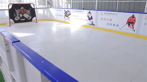 Uhmwpe Self Lubricating Synthetic Skating Artificial Ice Rink For