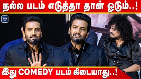 comedy எதர பரதத வரதஙக Santhanam Speech Agent Kannayiram