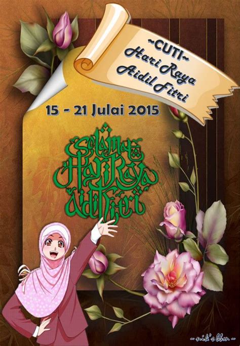 Bit By Bit Label Cuti Sekolah Sempena Hari Raya Aidilfitri 2015