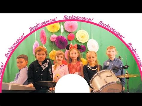 Просто мы маленькие звезды! | День рождения Даши - YouTube