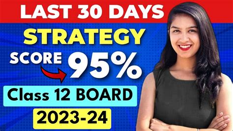 30 दन ऐस पढ To Score 95 Class 12th Last 30 Days Strategy To