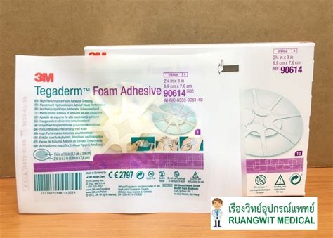 3m Tegaderm Foam Adhesive Mini Oval 90614 Ruangwitmedical