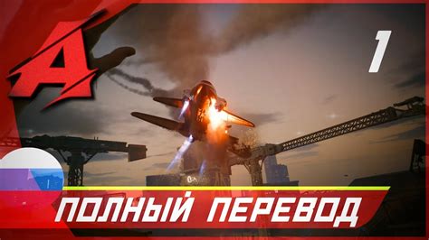 Игрофильм Phantom Liberty - Cyberpunk 2077. Серия 1 - Дог Таун - YouTube