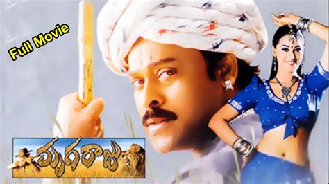 Mrugaraju Telugu Full Hd Movie Chiranjeevi Simran Netichitralu