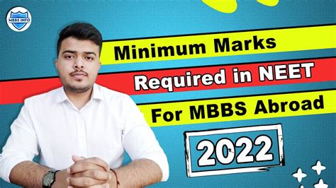 Minimum Marks Required In Neet For Mbbs Abroad 2022 Mbbsinfo Youtube