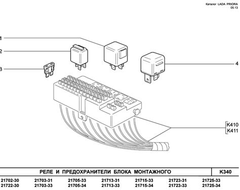 Предохранители priora: Предохранители и реле Лада Приора (2007-2018 ...