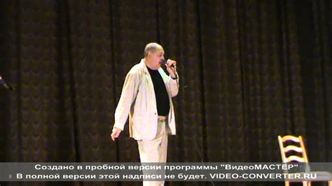Концерт Сочи ч.4 - YouTube