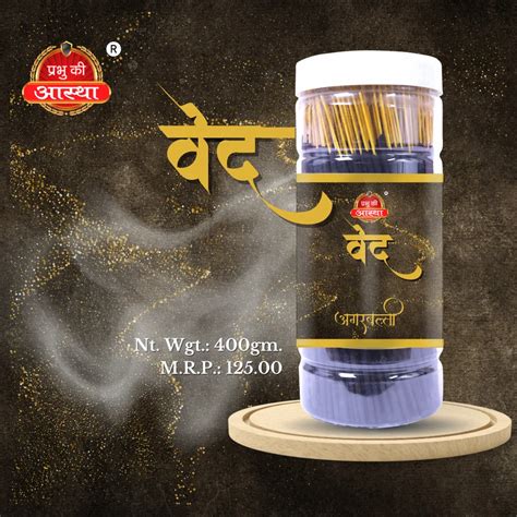 Ved Incense Sticks Jar At Rs Kg Aromatic Incense Sticks In Raipur