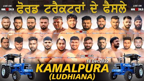 Final Match Shakarpur Vs Raikot Kamalpur Kabaddi Cup Ludhiana