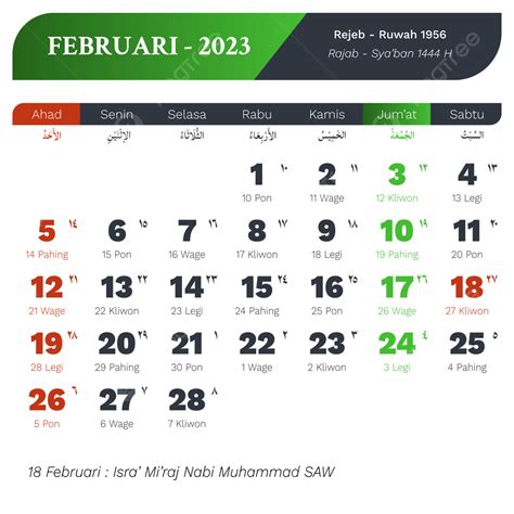 日曆 2023 年 2 月印度尼西亞完整的爪哇伊斯蘭教 Hijriyah 大日子綠色風格 Nu 向量 2023年日历 2023年2月日历