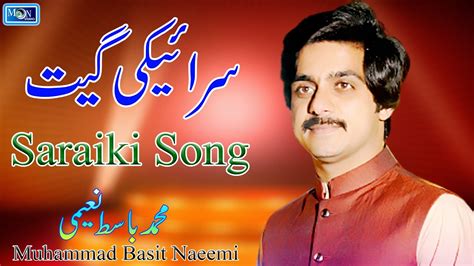 Saraiki Song Muhammad Basit Naeemi Latest Song Moon Studio