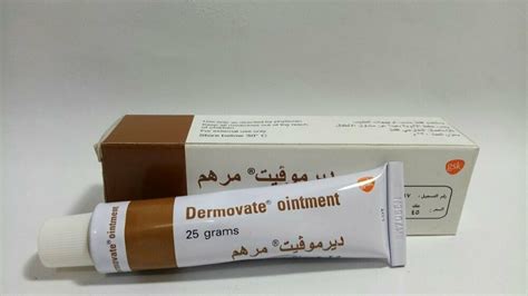 ORIGINAL Brown DERMOVATE OINTMENT 25 Gram CLOBETASOL PROPIONATE 0 05