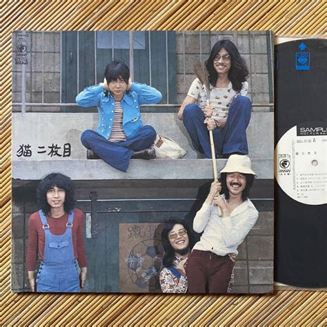 見本盤 猫 二枚目 Lp 田口清南こうせつ岡本おさみ瀬尾一三吉田拓郎にほジャパニーズポップス｜売買されたオークション情報