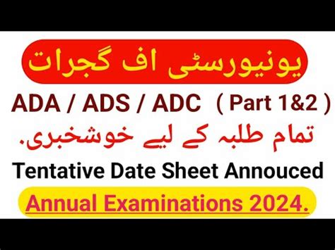 University Of Gujrat Ada Ads Adc Part Date Sheet Announced